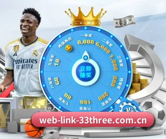 web-link-33three.com.cn APP
