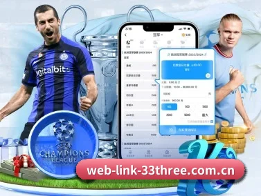 web-link-33three.com.cn APP